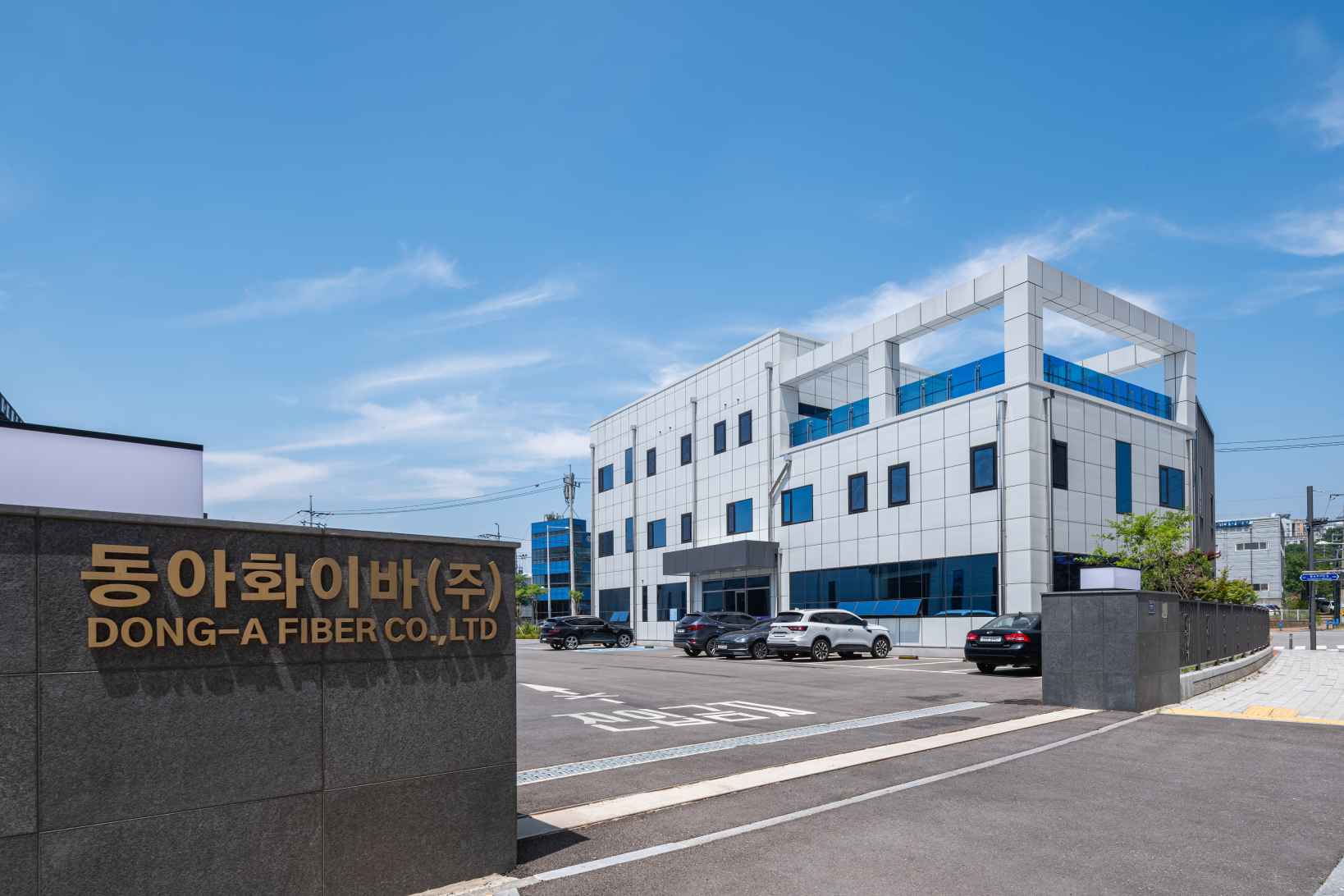 The exterior of the Donga Factory